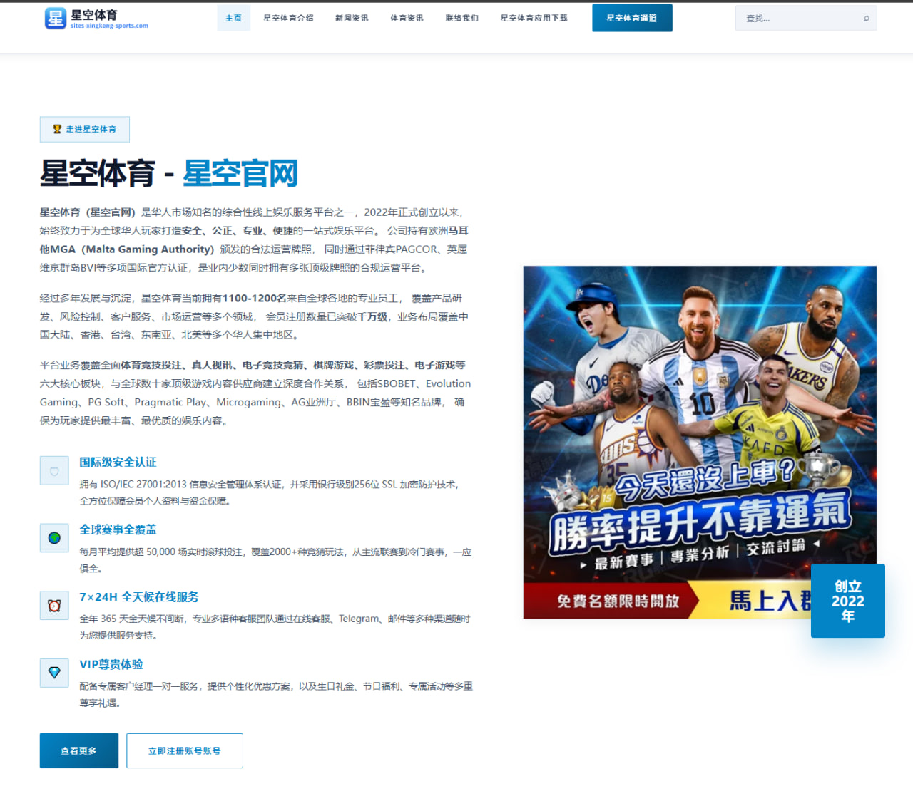 杨瀚森夏联首秀惊艳亮相 选秀行情持续升温引发广泛关注 | AC Milan Sports